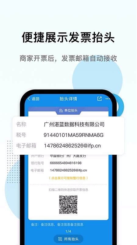 ӷƱӡֻappأδߣ-ӷƱӡ v1.1.3 ׿