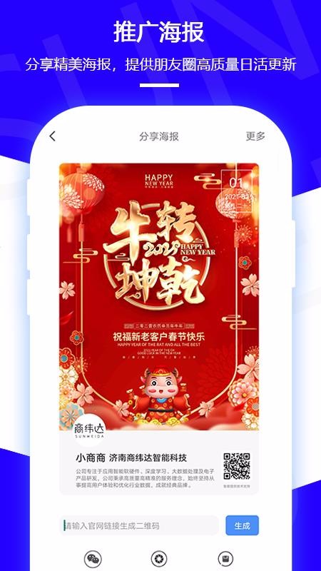 ǿֻapp-ǿ v1.5 ֻ