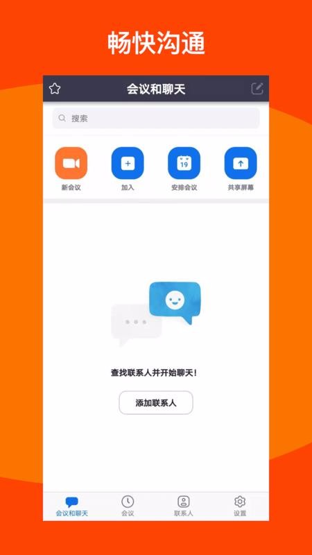 ʱֻapp-ʱ v5.0.24981.0107 ׿
