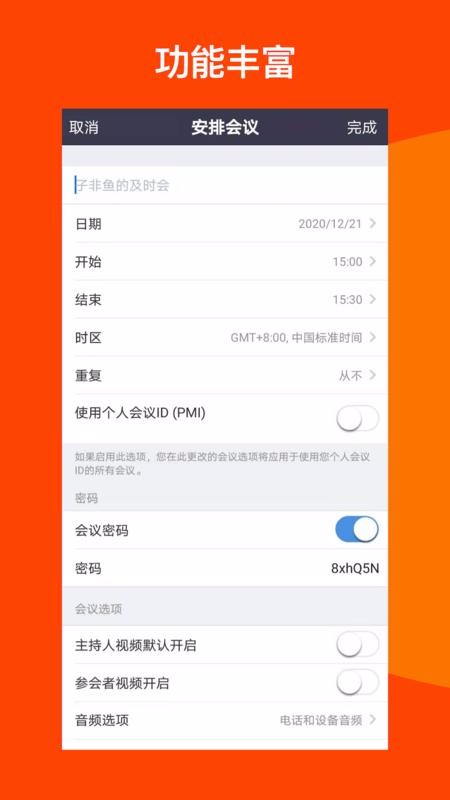 ʱֻapp-ʱ v5.0.24981.0107 ׿