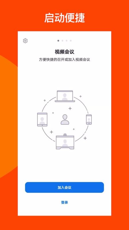 ʱֻapp-ʱ v5.0.24981.0107 ׿
