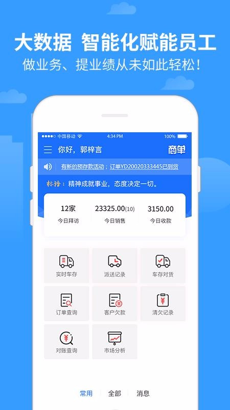 ̵ֻapp-̵ v1.0.0 ׿