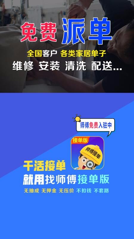 ʦӵֻapp-ʦӵ v1.0.7 ֻ