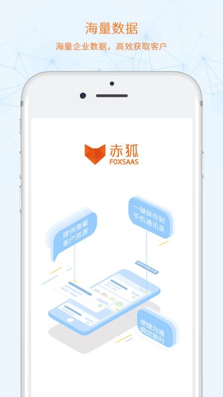 ֻapp- v3.0.1 ׿