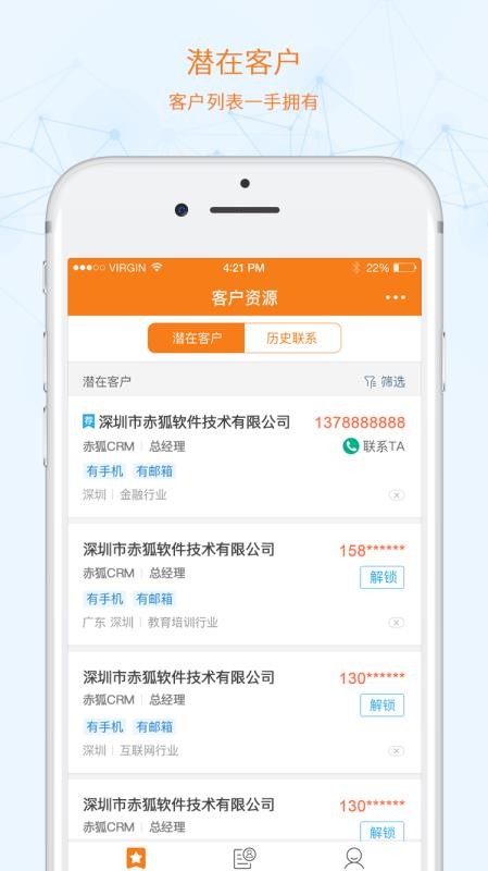 ֻapp- v3.0.1 ׿