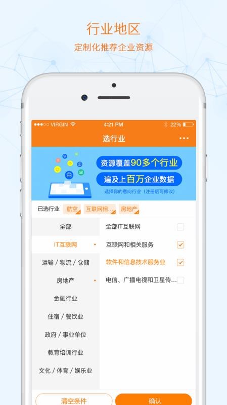 ֻapp- v3.0.1 ׿