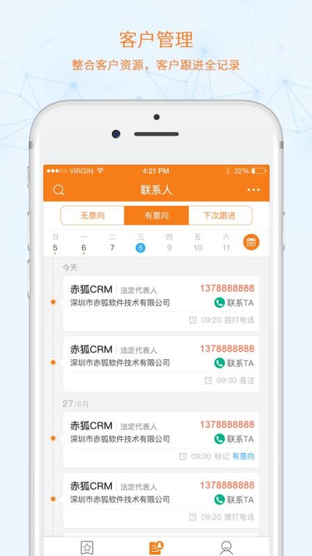 ֻapp- v3.0.1 ׿