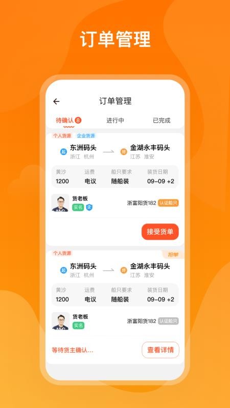 ´ﴬֻapp-´ﴬ v3.2.0 ֻ