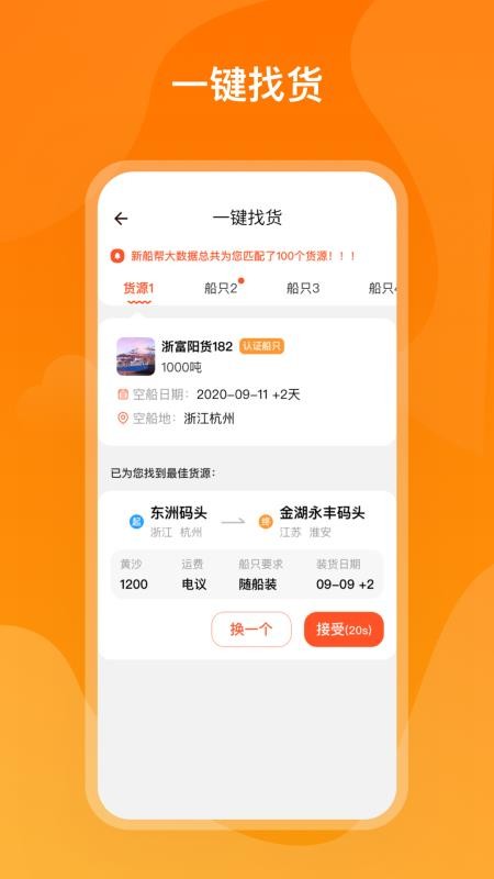 ´ﴬֻapp-´ﴬ v3.2.0 ֻ