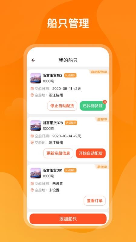 ´ﴬֻapp-´ﴬ v3.2.0 ֻ