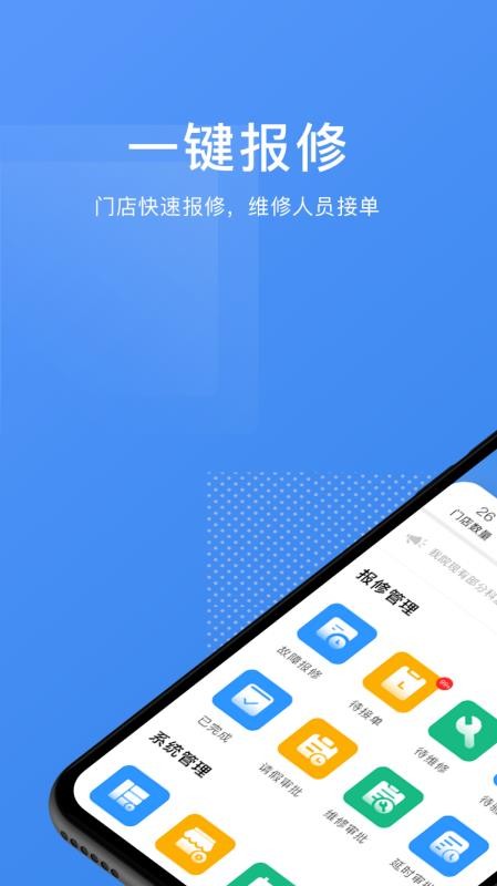 άްֻapp-άް v2.3.7 ׿