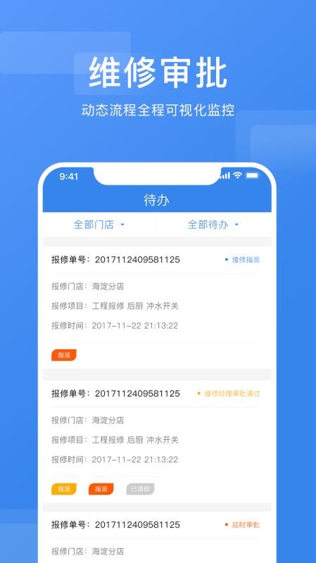άްֻapp-άް v2.3.7 ׿