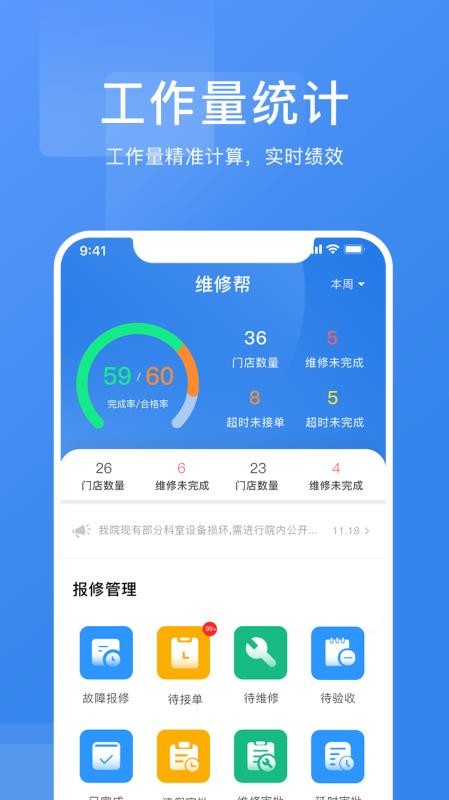 άްֻapp-άް v2.3.7 ׿