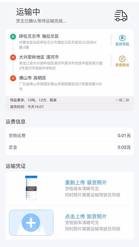 ˾ֻapp-˾ v1.0.1 ֻ
