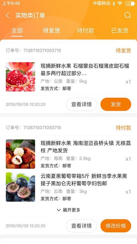 ũֻ̻app-ũ̻ v1.0.0.0 ׿