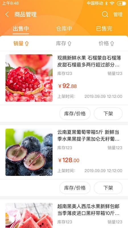 ũֻ̻app-ũ̻ v1.0.0.0 ׿