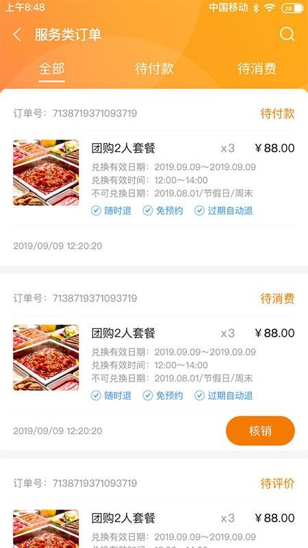 ũֻ̻app-ũ̻ v1.0.0.0 ׿