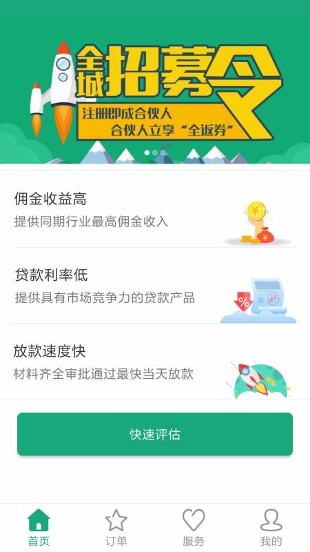 ۲ưֻapp-۲ư v3.8.0 ׿