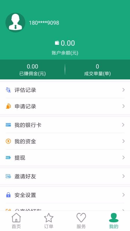 ۲ưֻapp-۲ư v3.8.0 ׿