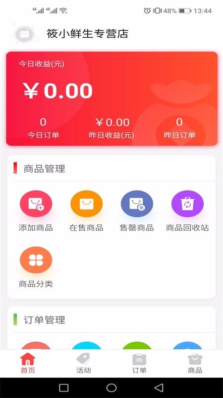 Ʒƹֻapp-Ʒƹ v2.28.0 ֻ
