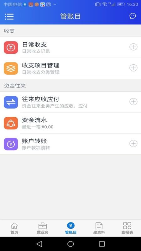 ֻapp- v1.2.1 ֻ