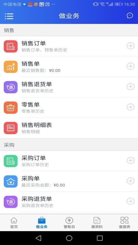 ֻapp- v1.2.1 ֻ