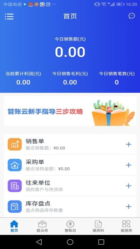 ֻapp- v1.2.1 ֻ