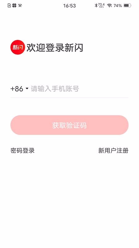 ֻ֧app-֧ v1.2.0.1 ׿