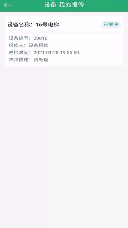 ֻapp- v1.0.21 ׿