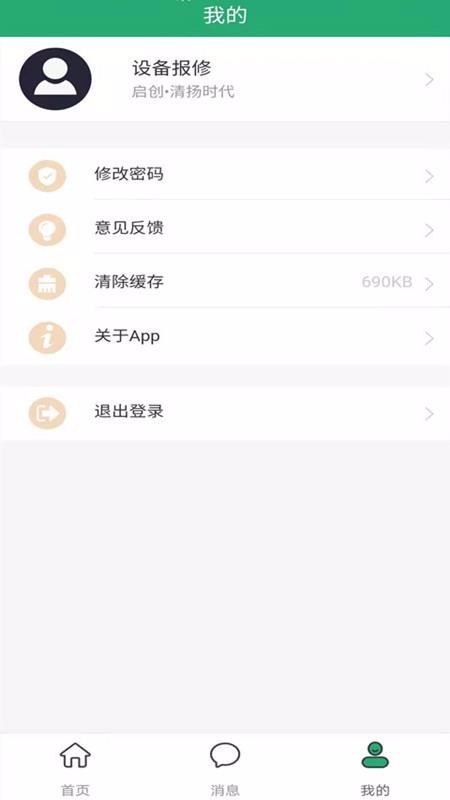 ֻapp- v1.0.21 ׿