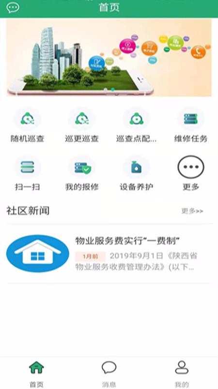 ֻapp- v1.0.21 ׿