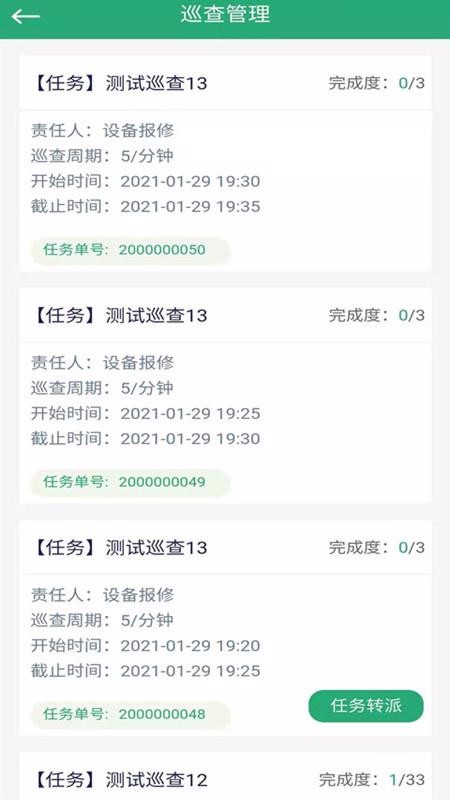ֻapp- v1.0.21 ׿