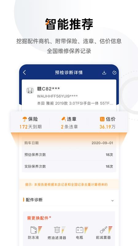 ľϳֻapp-ľϳ v2.0.5 ׿