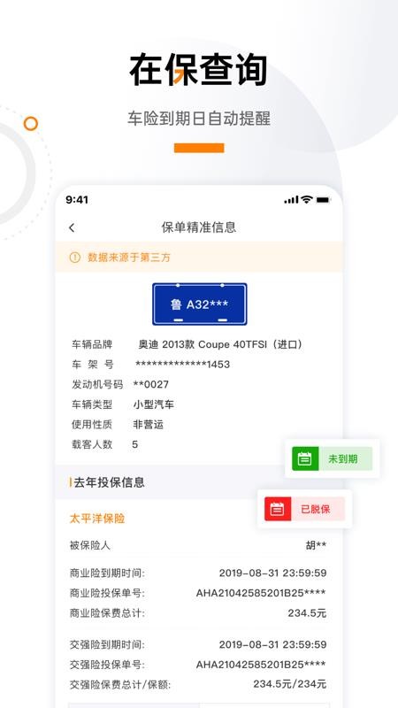 ľϳֻapp-ľϳ v2.0.5 ׿