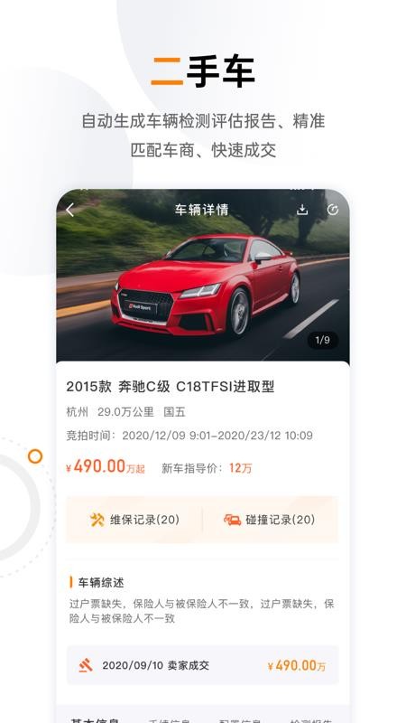 ľϳֻapp-ľϳ v2.0.5 ׿