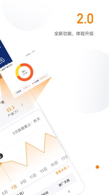 ľϳֻapp-ľϳ v2.0.5 ׿