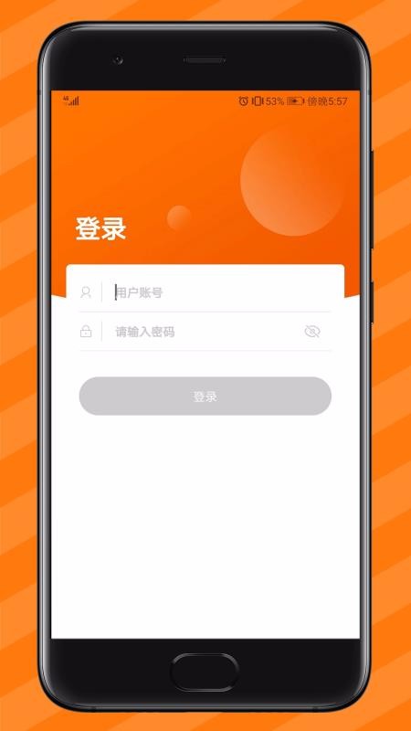 ֻapp- v4.6.0 ׿