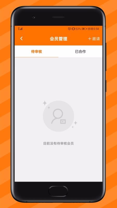 ֻapp- v4.6.0 ׿