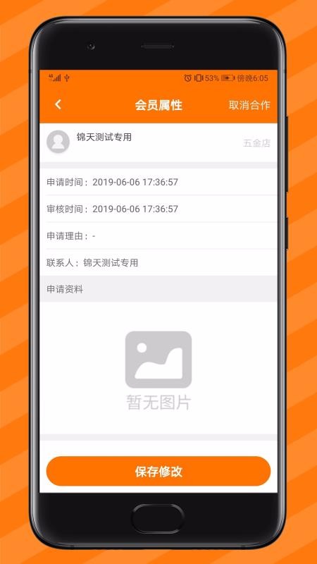 ֻapp- v4.6.0 ׿