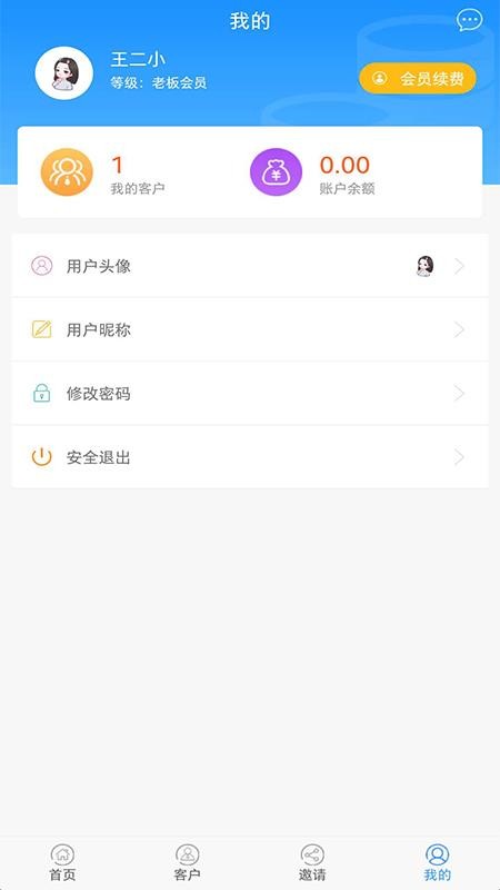 ֻapp- v1.0.1 ׿