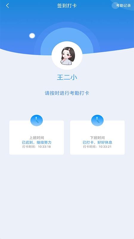 ֻapp- v1.0.1 ׿