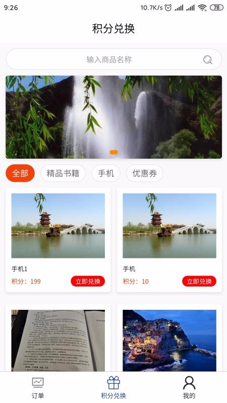ҽֻapp-ҽ v1.0.4 ֻ