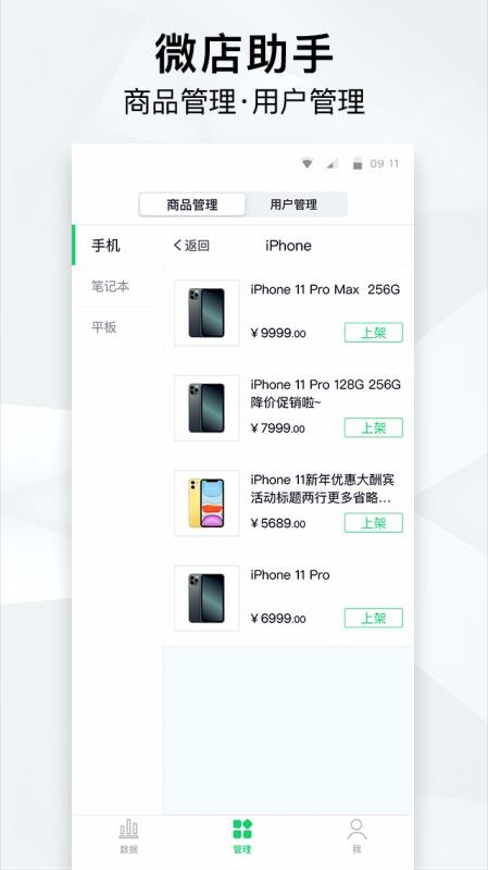 ΢ֻapp-΢ v1.3.2 ֻ
