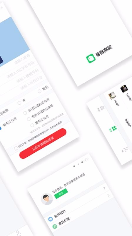 ΢ֻapp-΢ v1.3.2 ֻ