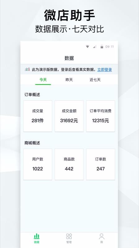΢ֻapp-΢ v1.3.2 ֻ