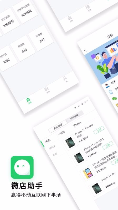 ΢ֻapp-΢ v1.3.2 ֻ