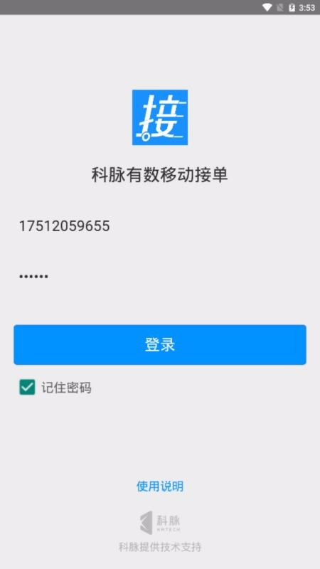 ƶӵֻapp-ƶӵ v1.2.1.00 ֻ