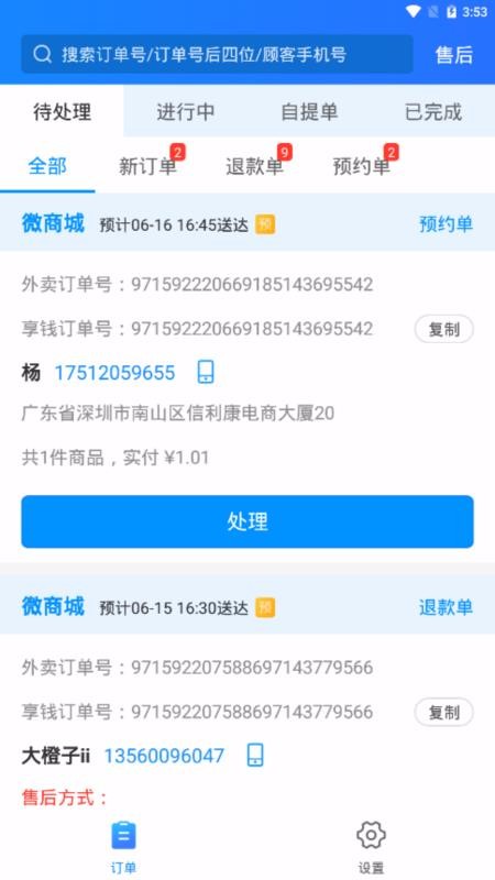 ƶӵֻapp-ƶӵ v1.2.1.00 ֻ