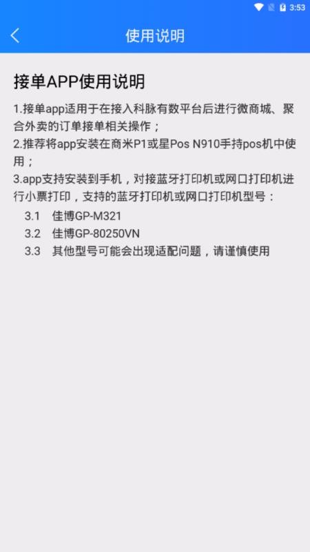 ƶӵֻapp-ƶӵ v1.2.1.00 ֻ