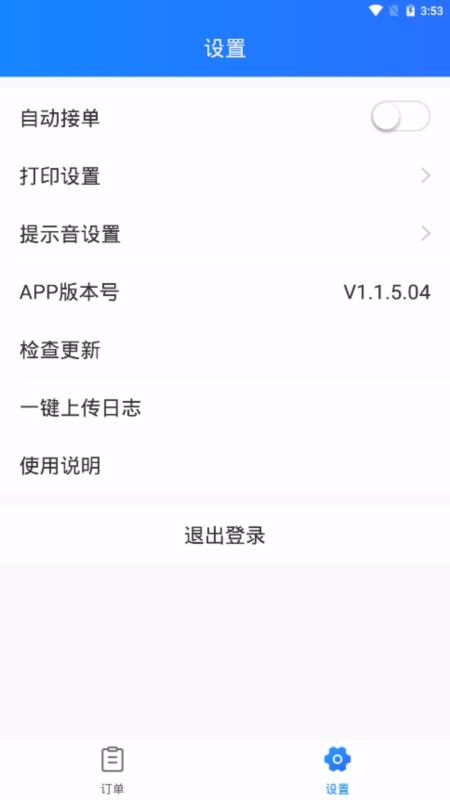 ƶӵֻapp-ƶӵ v1.2.1.00 ֻ